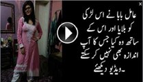 Pakistani Fake peer with Cute Girl - Jaali Peer Ki Larki ke sath Rangragilyaan