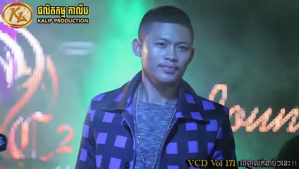 បងស្មោះឡើងហត់អូនក្បត់ឡើងហុយ ច្រៀងដោយ យុទ្ធ និស្ស័យ Kalip VCD vol171 - YouTube