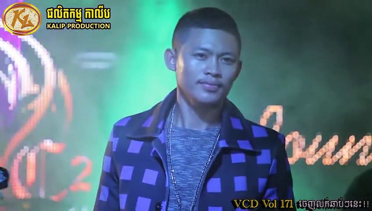 បងស្មោះឡើងហត់អូនក្បត់ឡើងហុយ ច្រៀងដោយ យុទ្ធ និស្ស័យ Kalip VCD vol171 - YouTube