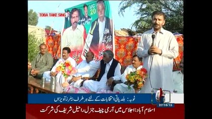 NewsONE Regional, 27-October-2015