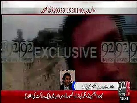 Pakistan Zalzala, Earth Quake, KPK Wazir Atif Khan Ki Media Talk, 26 October, 2015