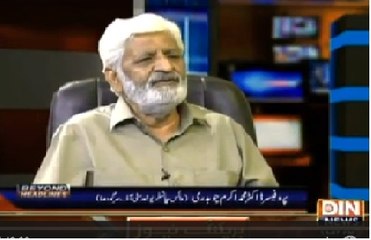 Din News Beyond Headliens with Prof Dr M Akram Chaudhary on HEC