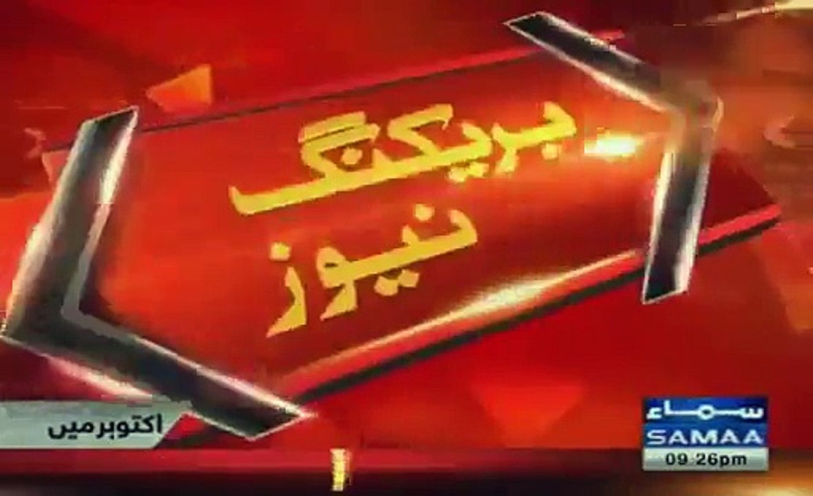 Coincident or Warning - Date 26 For Earthquake -