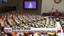 Rival parties react to President Park's National Assembly speech