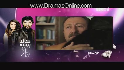 Kaala Paisa Pyaar Episode 54