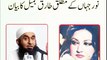 What-Molana-Tariq-Jameel-says-about-Noor-Jehan-and-Amir-Khan