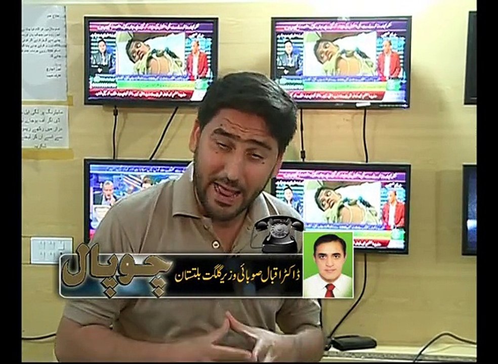 Chaupal 27-10-2015