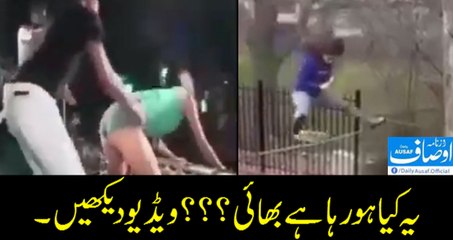 یہ کیا ہو رہا ہے بھائی؟؟؟ ویڈیو دیکھیں۔