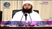 Maulana Tariq Jameel Sharing _@_ Funny Incident of his School Life
