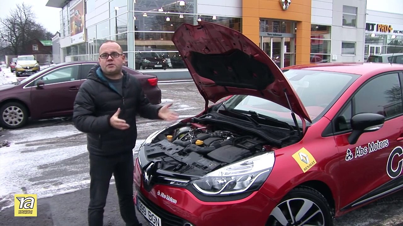 Renault Clio 4 тест-драйв 2014 года