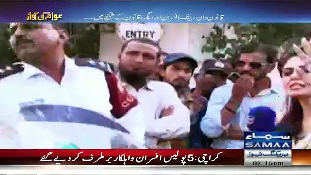 Awam Ki Awaz - 27th October 2015