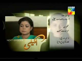 Akeli - Episode 69 Promo