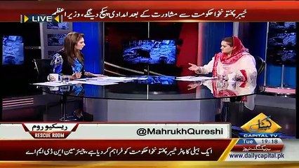 Rescue Room On Capital Tv – 27th October 2015