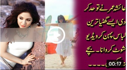 Aeysha Omar Dressing in lux award show