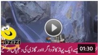 A Car Destroyed By Earthquake in Quetta - Video Dailymotion