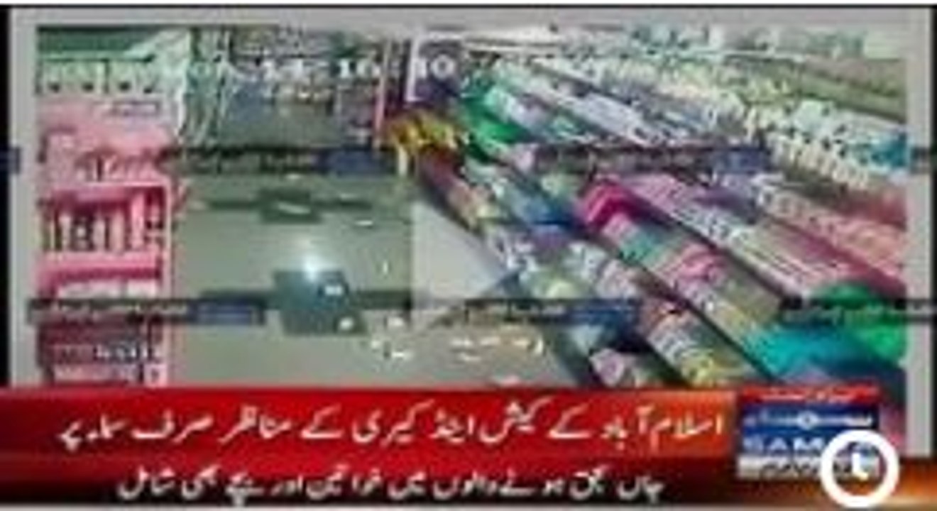 CCTV Footage Of Islamabad Metro Cash & Carry During Earth Quake - Video Dailymotion