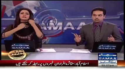 Samaa News Anchor Left The News Room After Earthquake - Video Dailymotion