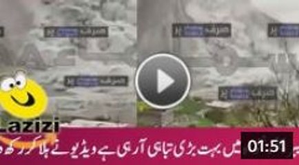Samaa TV Played Shocking  Earthquake Land Sliding Glacier Going Down Video - Video Dailymotion