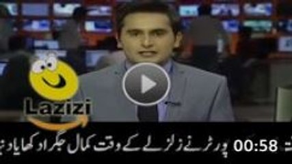 Waqt News Reporter Showed Bravery During Live Earthquake - Video Dailymotion