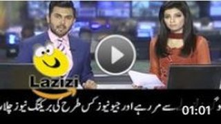 What Kind of Stupid News Geo News is Giving - Video Dailymotion