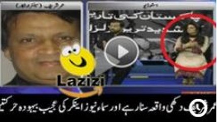 What The Hell Samaa News Anchor is Doing in a Live Show - Video Dailymotion