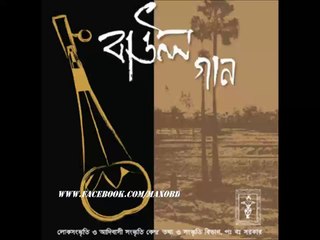 Baul song _ kul  nashiya  choila  gelo  re