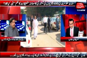 Abb Takk - Be Naqaab Ep 138 27 October 2015