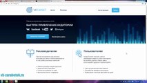 Как заработать ВКонтакте через сайт VKtarget-VK-Zarabotok