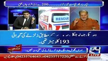 How Orya Maqbool Jan Knew That Earthquake Will Hit Pakistan