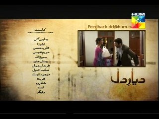 Diyar-e-Dil - Last Episode 33 P5