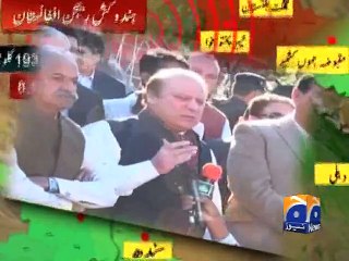 PM visits Shangla, says it is the most affected area
