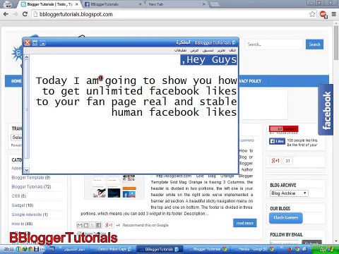 How to Get Unlimited Facebook Fan Page LIKES For Free - 2015