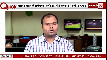 Virsa Singh Valtoha on Bhagwant Mann