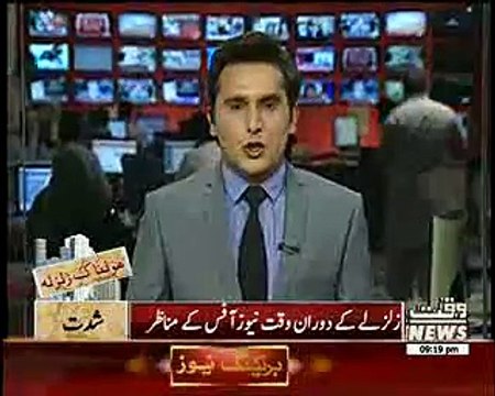 Earthquake WaqtNews Brave Anchor 26-OCT-2015