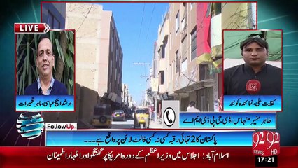 Follow Up – 27 Oct 15 - 92 News HD