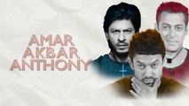 Amar-Akbar-Anthony-Official-Trailer-2015--Salman-Khan-Shahrukh-Khan-Aamir-Khan