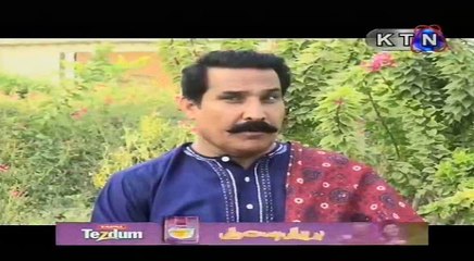 Kandan ji seej ktn sindhi drama  episode 255