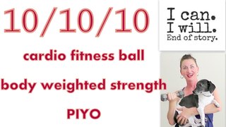 Low Impact Cardio & Aerobics for Weight Loss Exercise Routine: *Fitness Ball Cardo/Strength/PIYO