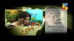 Akeli Episode 68 Promo HUM TV Drama