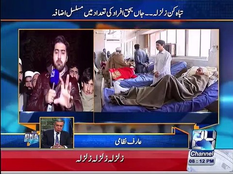 DNA Corruption in KPK ,Ali Haider Exposed the KPK Govt 27th October 2015