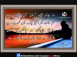 Kise Da Nahi Koi Aethe Yaar Saare Jhote Ne -Attaullah Khan Esakhelvi Sad Song