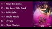 Bin Roye Movie Audio Jukebox  Mahira Khan Humayun Saeed