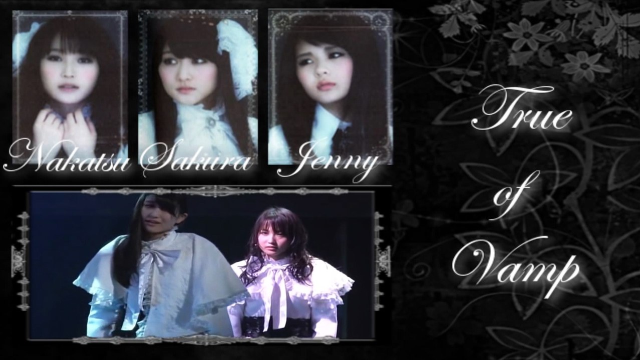 「ジェニー」 《Nakatsu, Jenny, Sakura》 TRUE OF VAMP - Lilium ミュージカル「リリウム」少女純潔歌劇