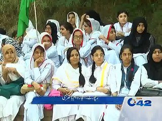 Inter-collegiate Girls Netball Championship