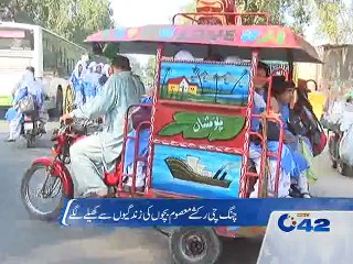 Qingqi rickshaw dangerous for school students
