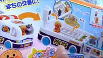 Anpanman patrol car アンパンマン おもちゃ パトカー