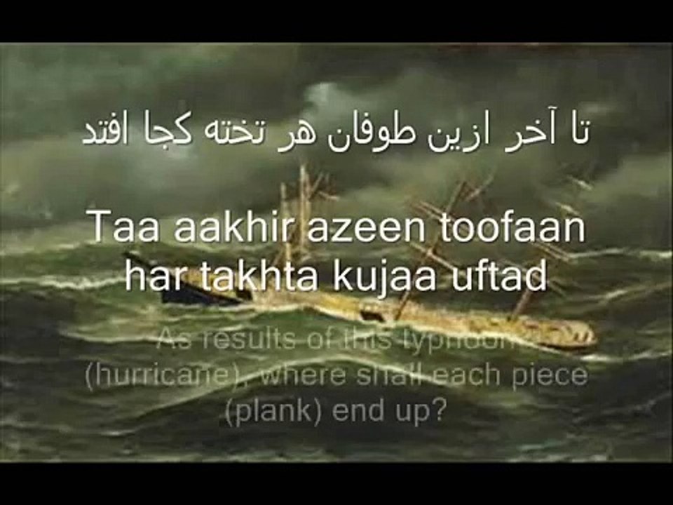 AHMAD ZAHIR Gar Zulf-e Lyrics & Translation احمد ظاهر گر زلف پريشانت (Low)