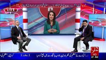 Ho Kya Raha Hai 27-10-2015 - 92 News HD