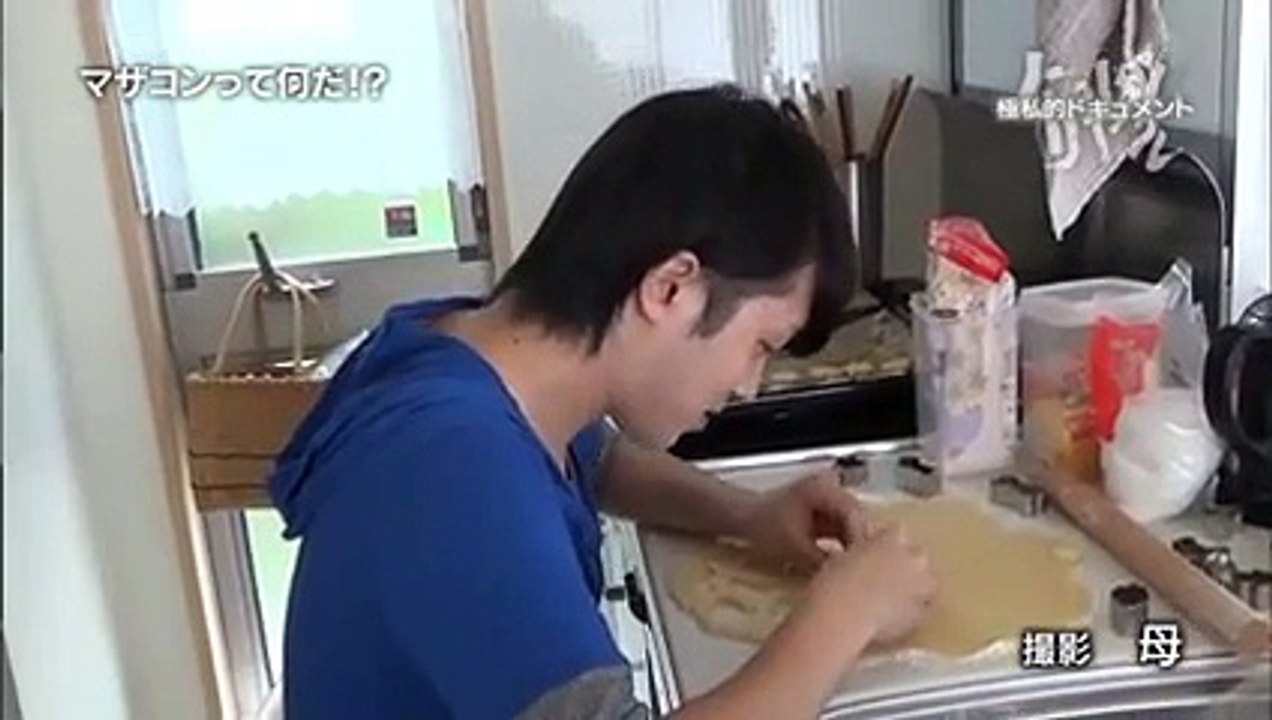 極私的ドキュメント にっぽんリアル【マザコンって何だ！？】10月27日