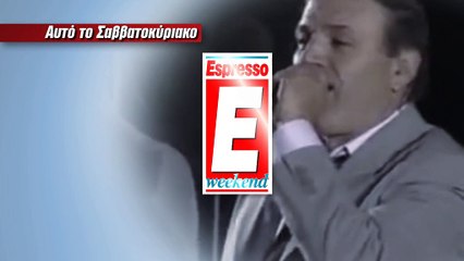 ESPR SK 31_10 1000 ASTERIA